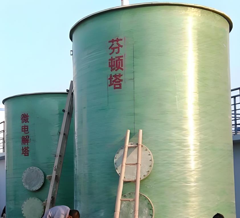 仙游芬顿氧化设备