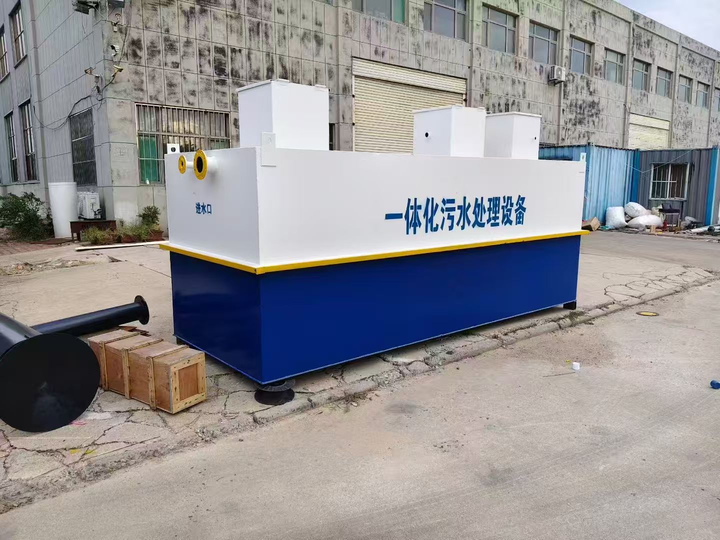仙游一体化污水处理设备-适合各种污水处理